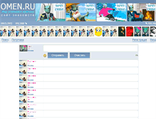 Tablet Screenshot of omen.ru